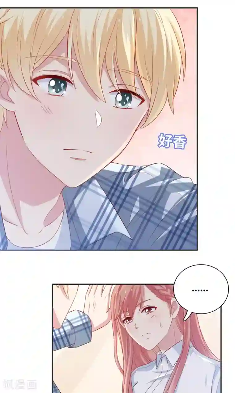 明星教成男朋友第6话 没有我攻克不了的女人！