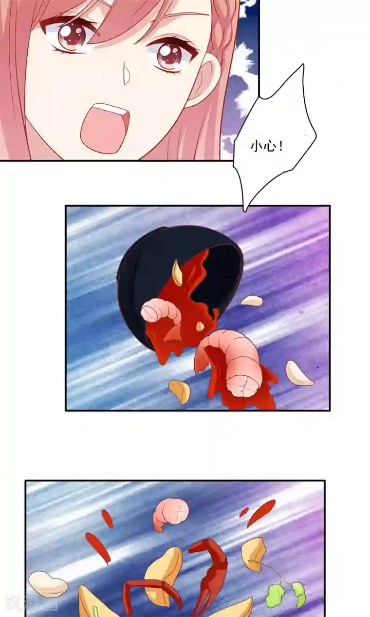 明星教成男朋友第6话 没有我攻克不了的女人！