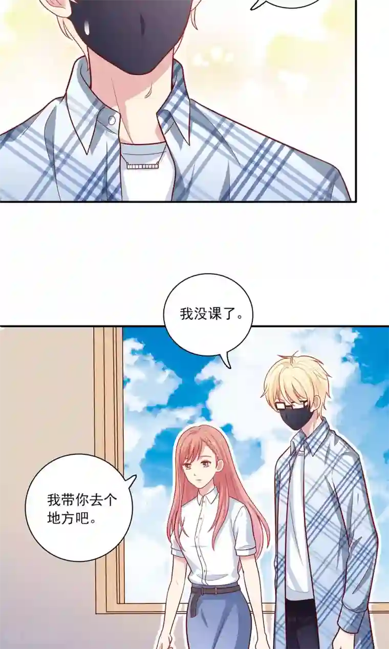 明星教成男朋友第6话 没有我攻克不了的女人！