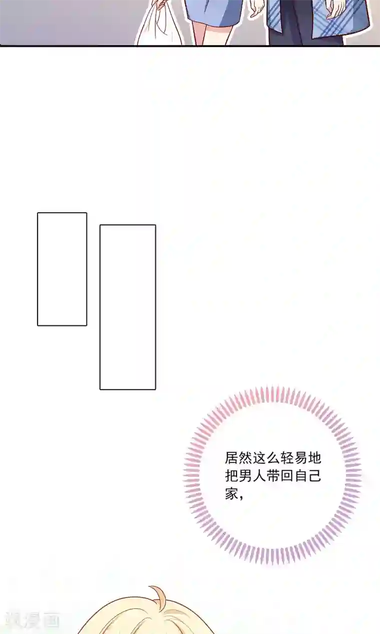 明星教成男朋友第6话 没有我攻克不了的女人！