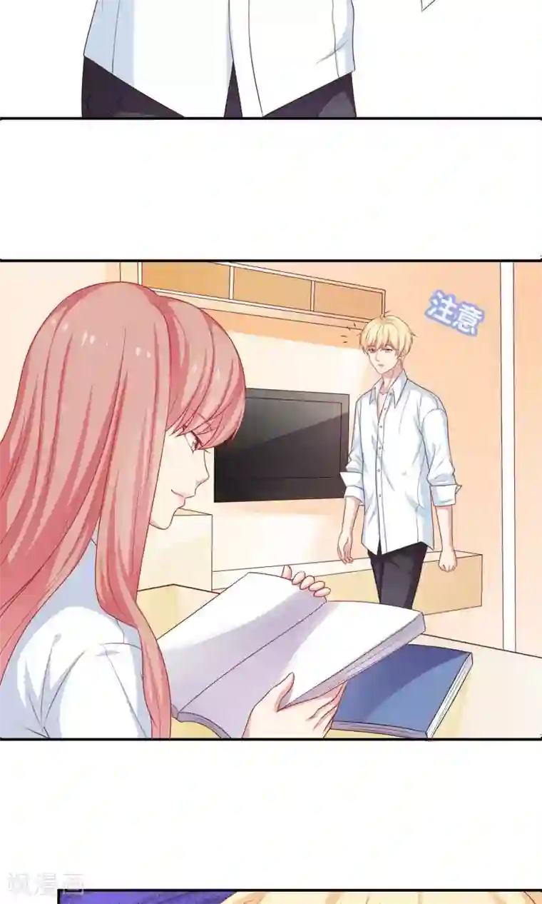 明星教成男朋友第7话 在老师家里洗澡