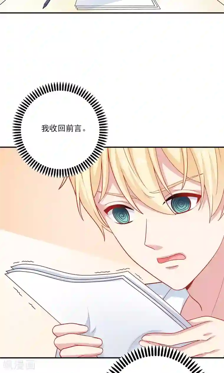 明星教成男朋友第7话 在老师家里洗澡