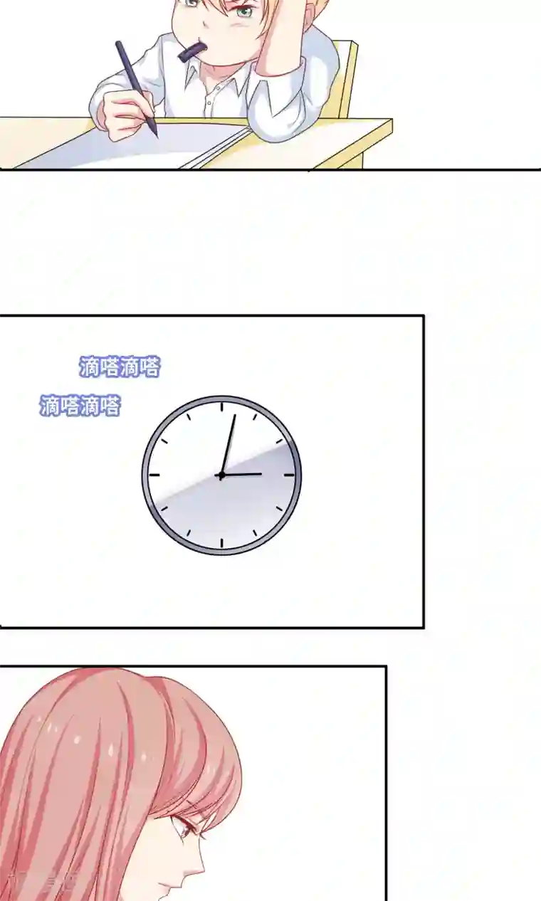 明星教成男朋友第7话 在老师家里洗澡