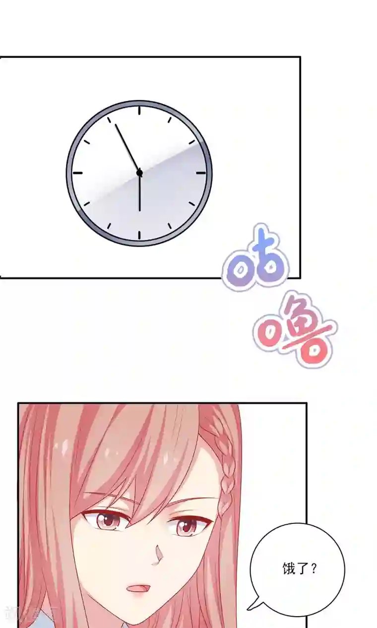 明星教成男朋友第7话 在老师家里洗澡