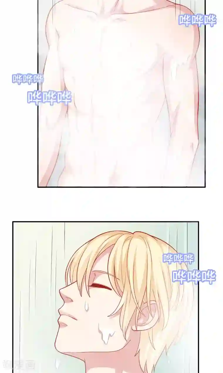 明星教成男朋友第7话 在老师家里洗澡