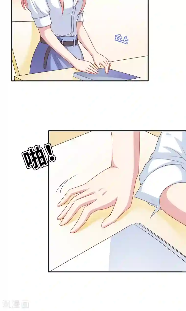 明星教成男朋友第7话 在老师家里洗澡