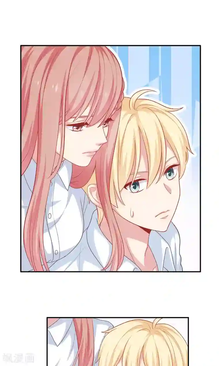 明星教成男朋友第7话 在老师家里洗澡