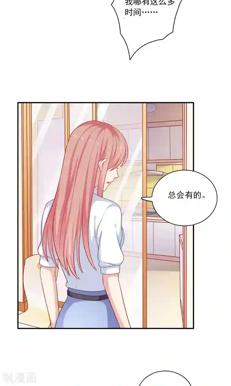 明星教成男朋友第7话 在老师家里洗澡