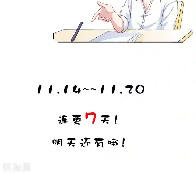 明星教成男朋友第7话 在老师家里洗澡