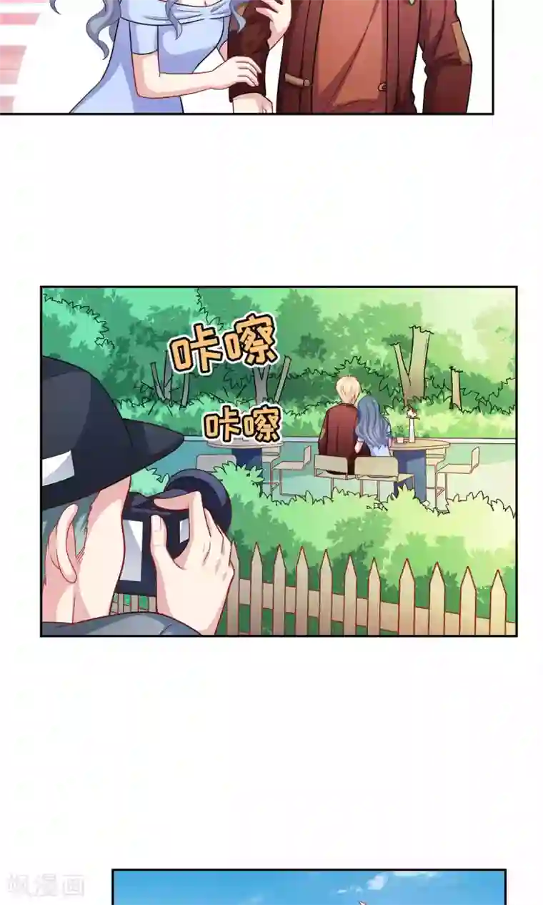 明星教成男朋友第8话 我永远都不会原谅他