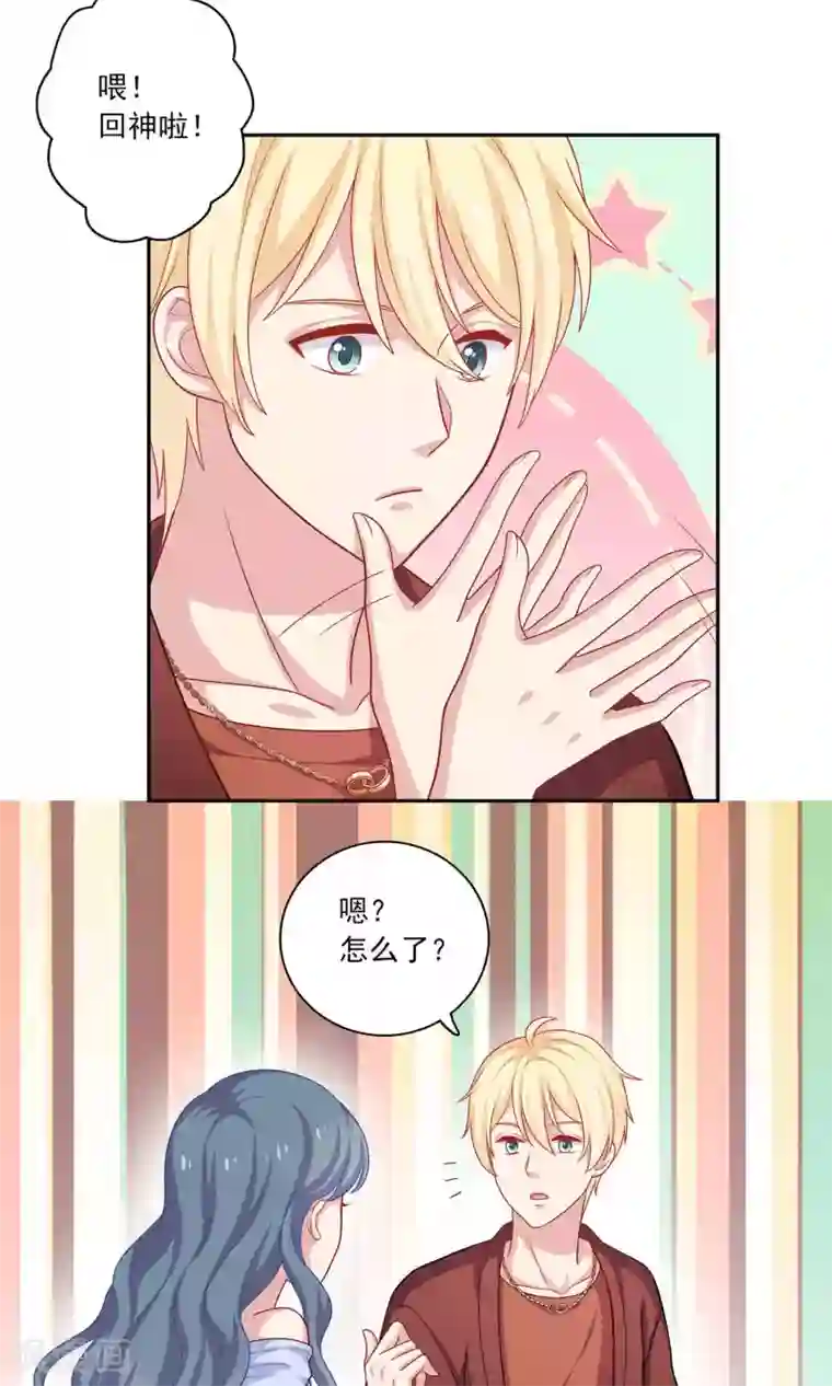 明星教成男朋友第8话 我永远都不会原谅他