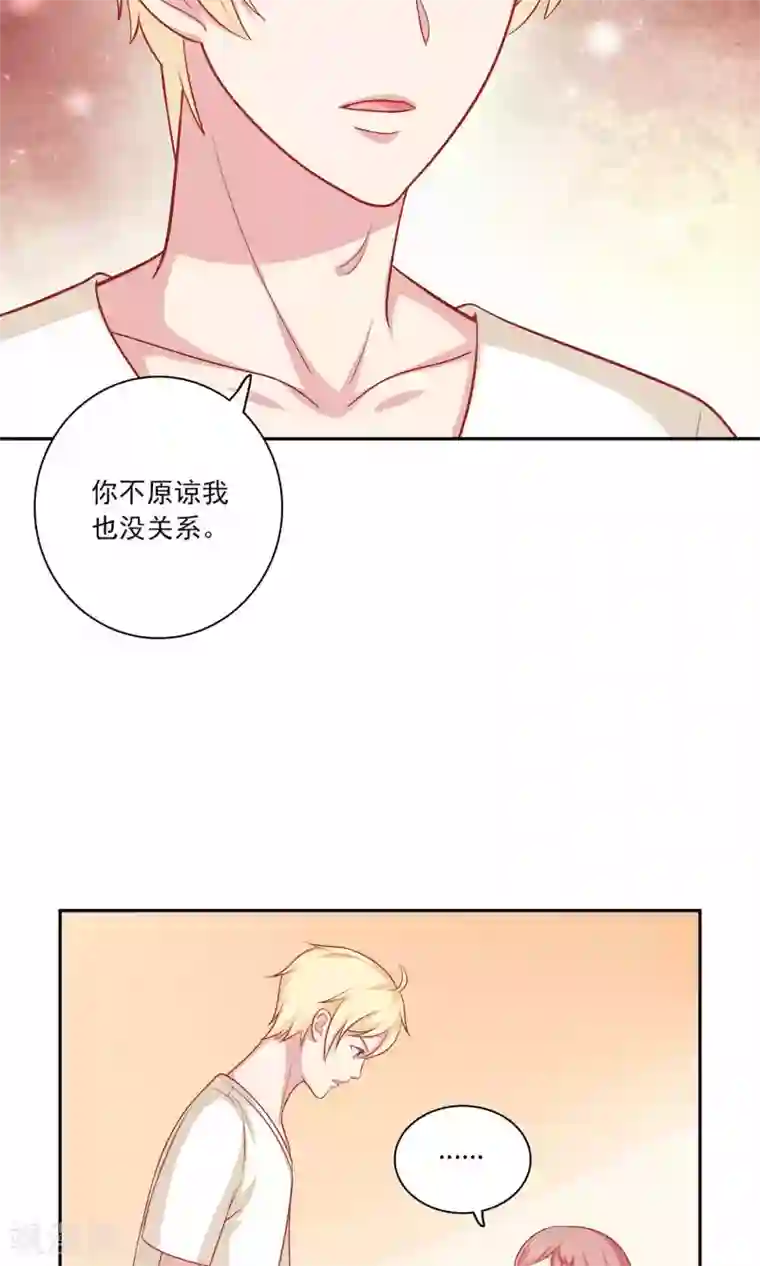 明星教成男朋友第8话 我永远都不会原谅他