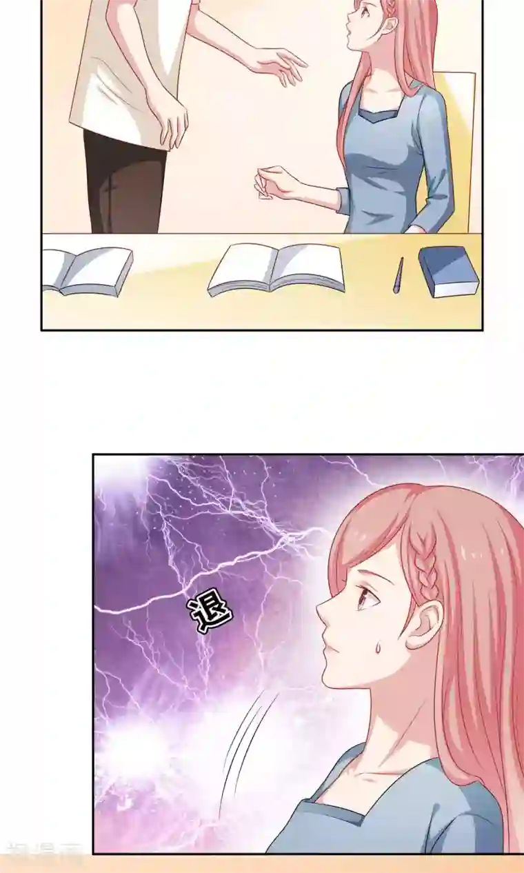 明星教成男朋友第8话 我永远都不会原谅他