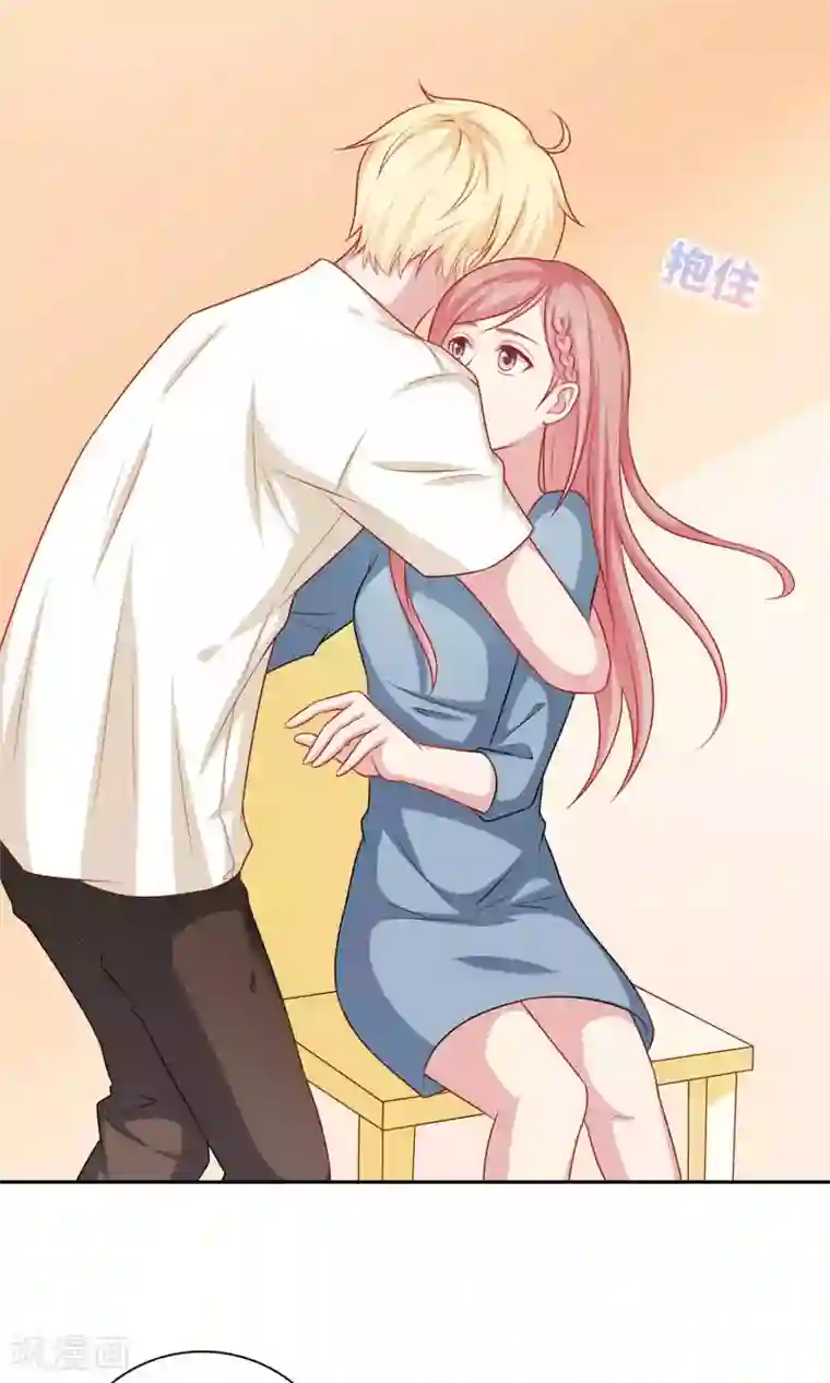 明星教成男朋友第8话 我永远都不会原谅他