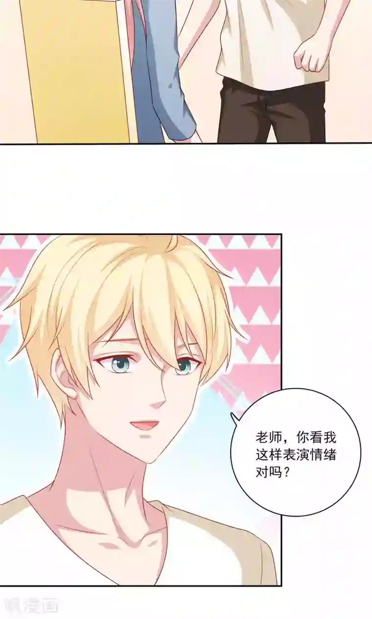 明星教成男朋友第8话 我永远都不会原谅他