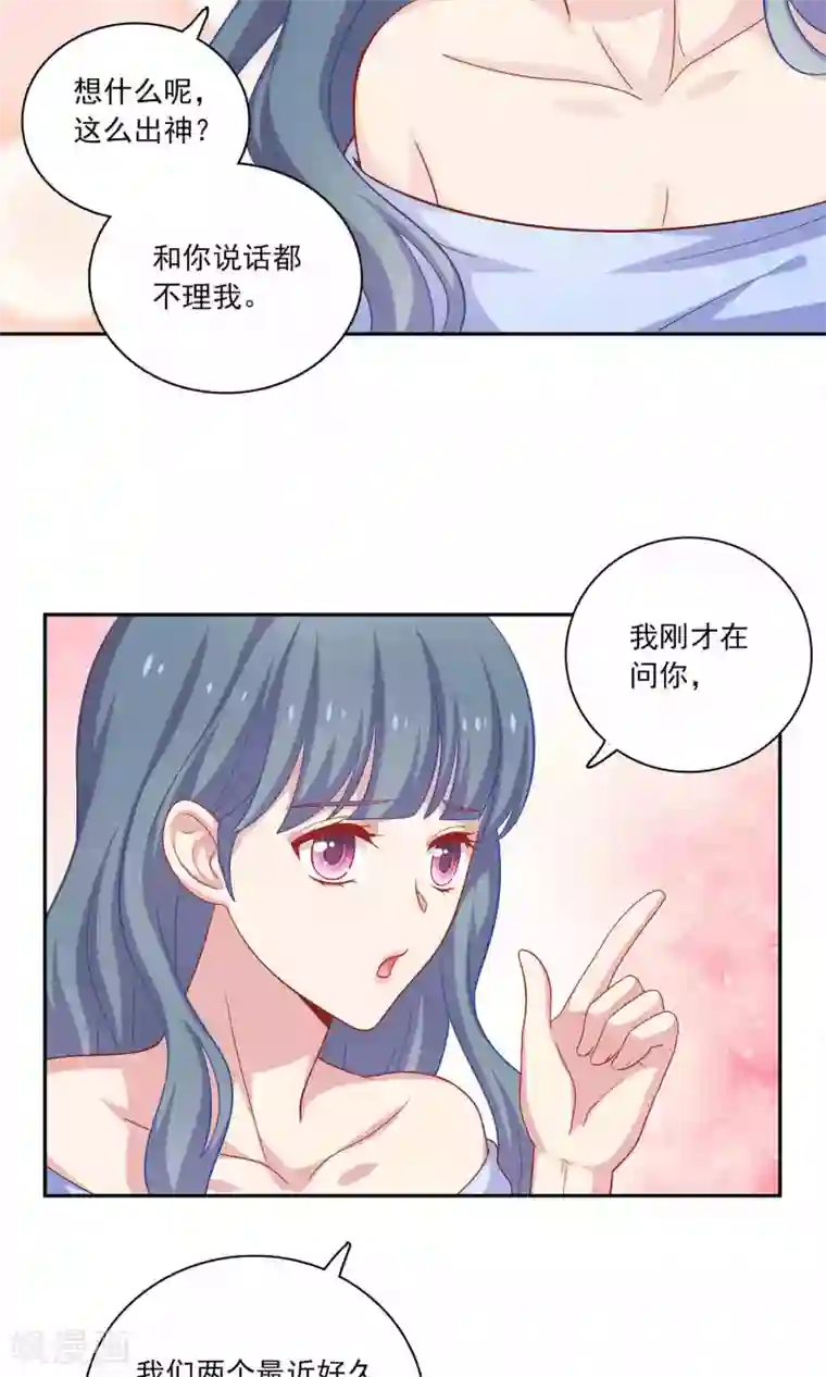 明星教成男朋友第8话 我永远都不会原谅他