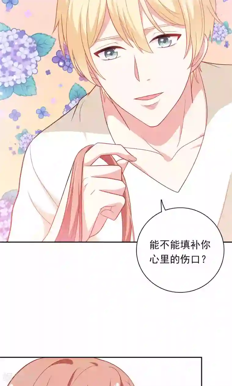 肿胀 耸动h第9话 原来你也有两副面孔