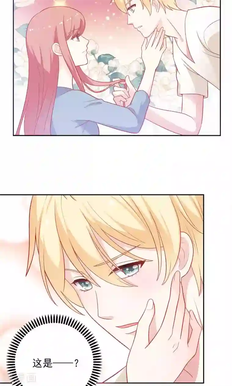 肿胀 耸动h第9话 原来你也有两副面孔