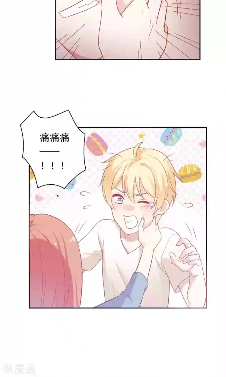 明星教成男朋友第9话 原来你也有两副面孔