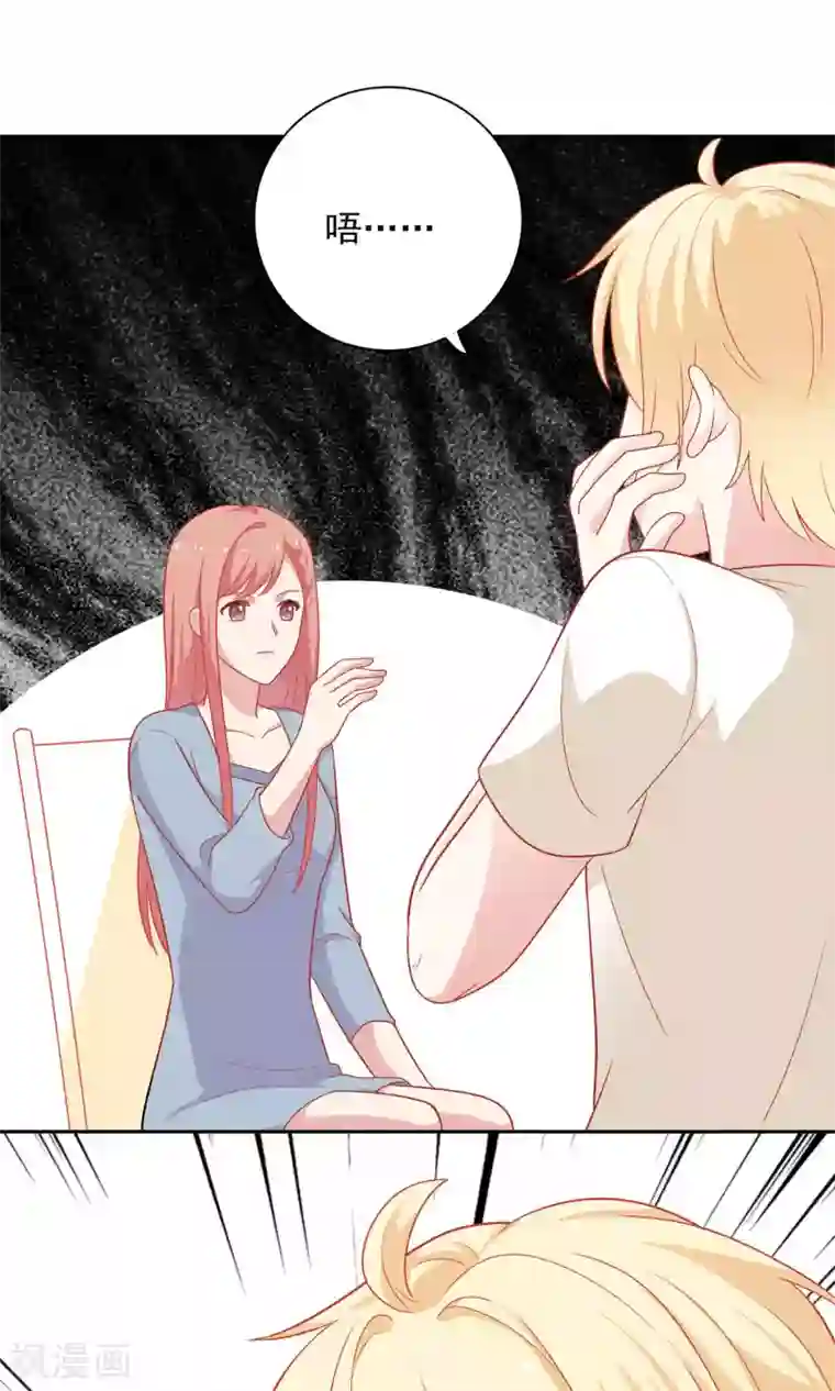 肿胀 耸动h第9话 原来你也有两副面孔