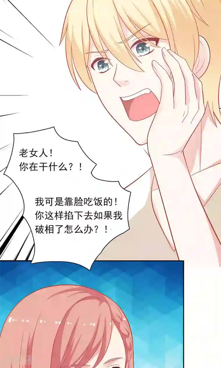 肿胀 耸动h第9话 原来你也有两副面孔