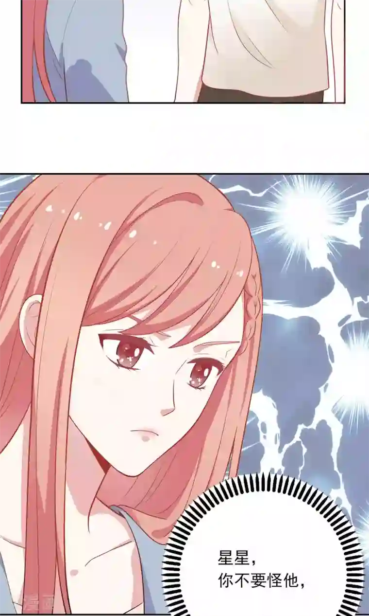 肿胀 耸动h第9话 原来你也有两副面孔