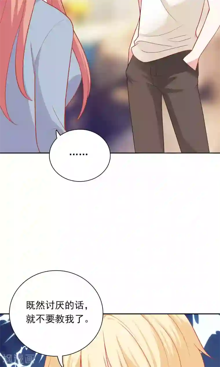 肿胀 耸动h第9话 原来你也有两副面孔