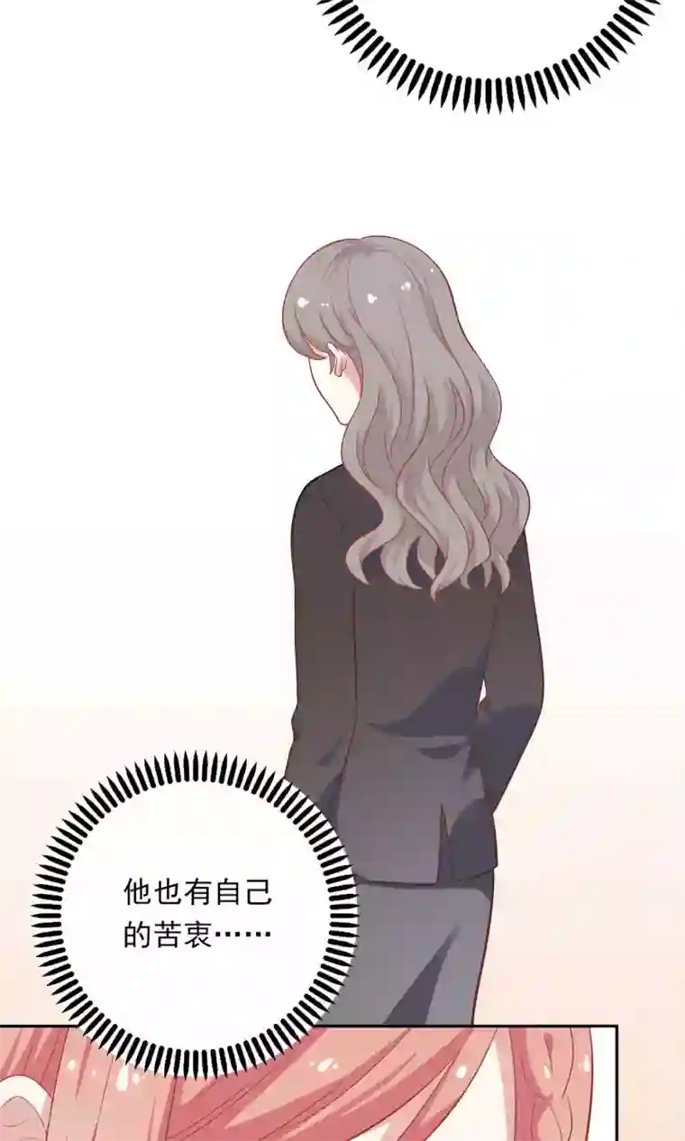 明星教成男朋友第9话 原来你也有两副面孔