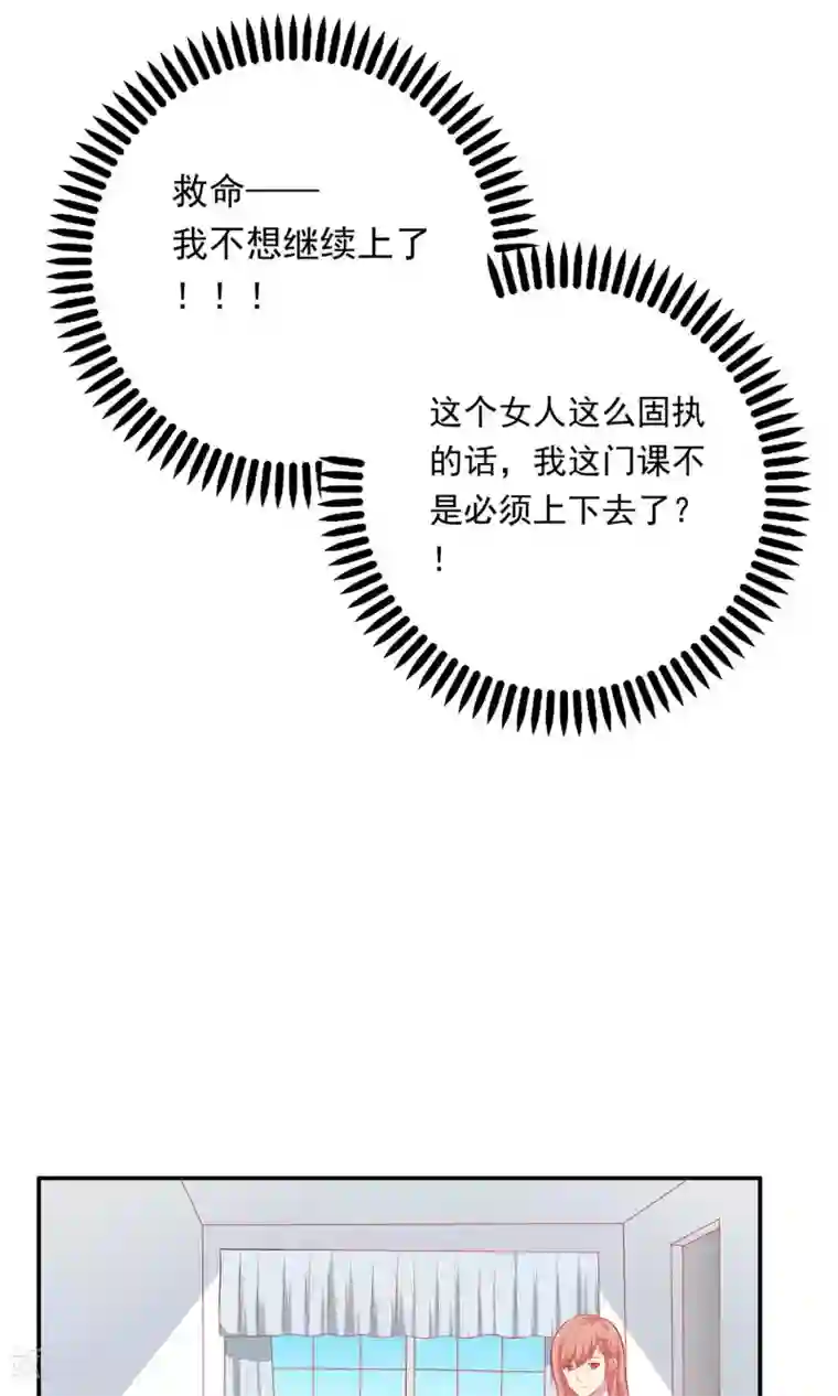 肿胀 耸动h第9话 原来你也有两副面孔