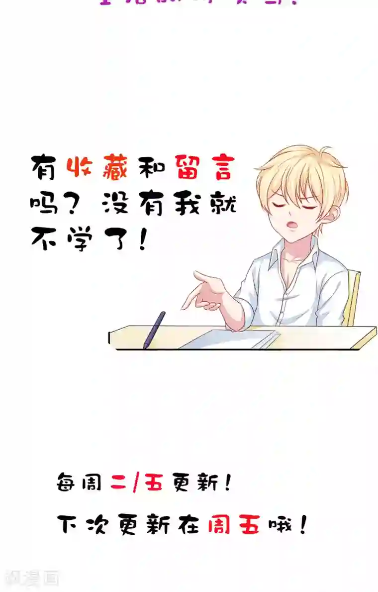 肿胀 耸动h第9话 原来你也有两副面孔