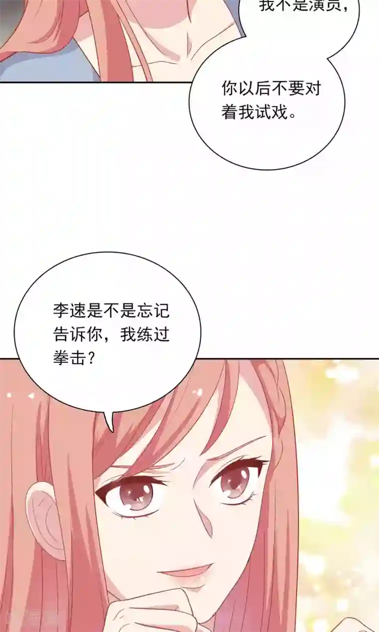 肿胀 耸动h第9话 原来你也有两副面孔