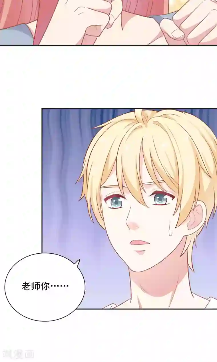 肿胀 耸动h第9话 原来你也有两副面孔