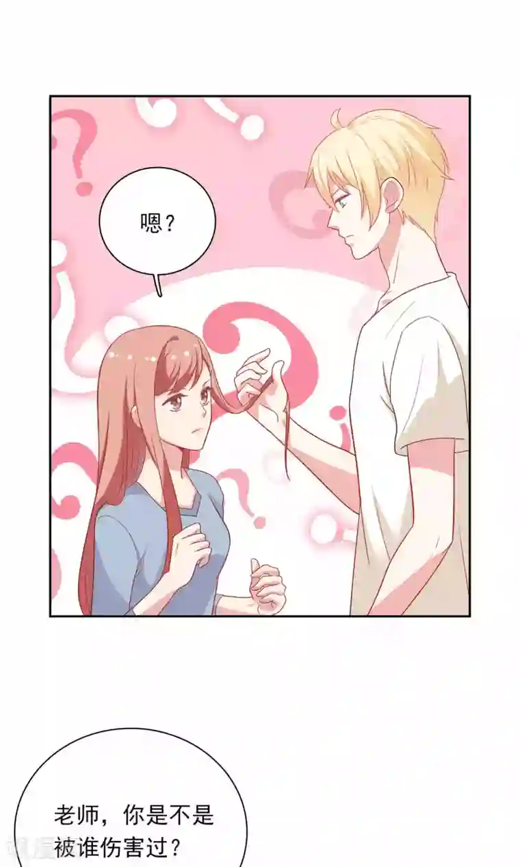 明星教成男朋友第9话 原来你也有两副面孔