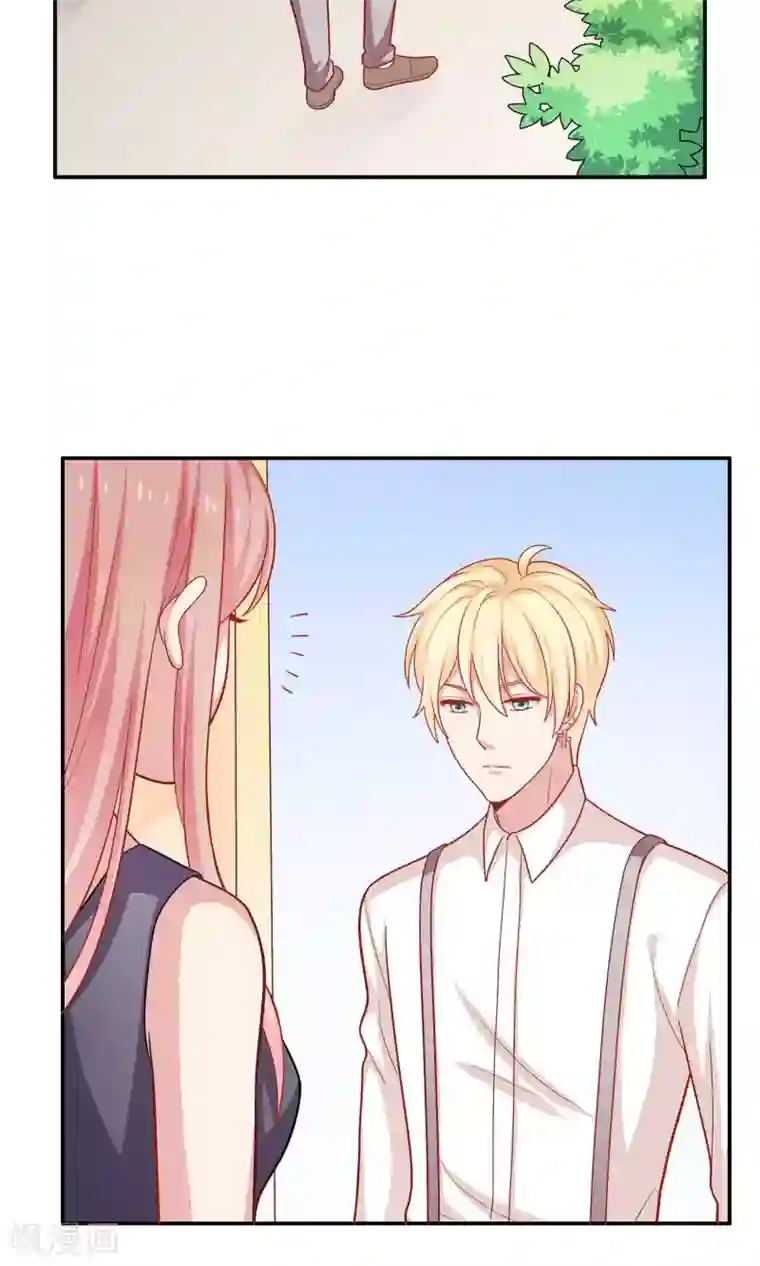 明星教成男朋友第10话 你会讨厌这样的我吗？