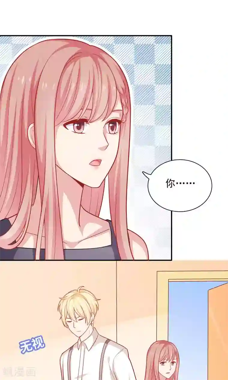 明星教成男朋友第10话 你会讨厌这样的我吗？