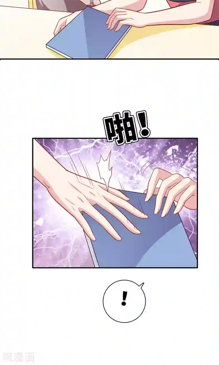 明星教成男朋友第10话 你会讨厌这样的我吗？