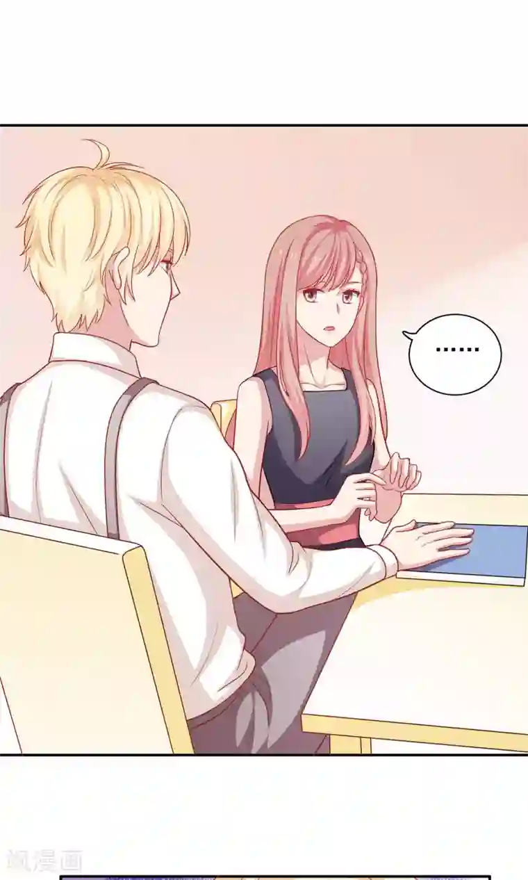 明星教成男朋友第10话 你会讨厌这样的我吗？