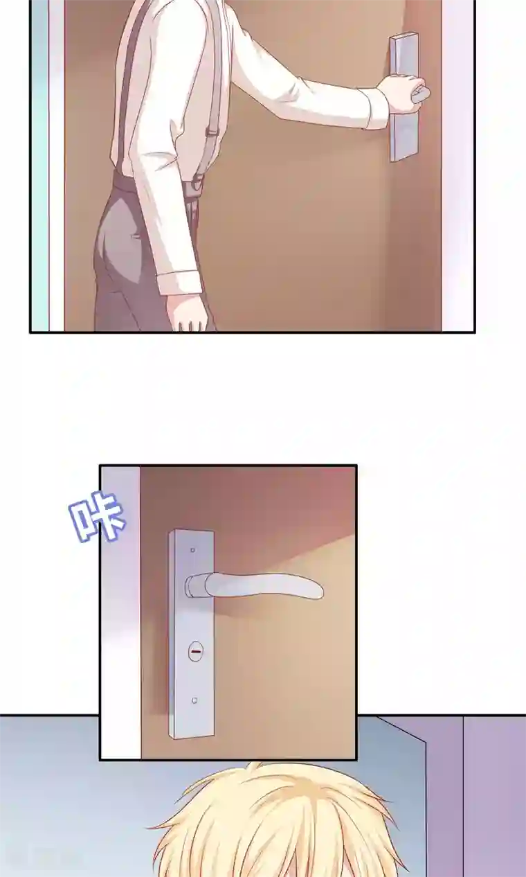 明星教成男朋友第10话 你会讨厌这样的我吗？