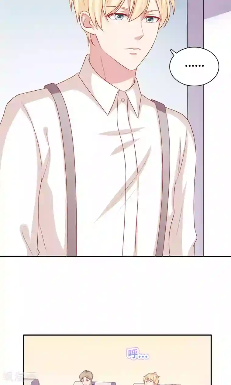 明星教成男朋友第10话 你会讨厌这样的我吗？