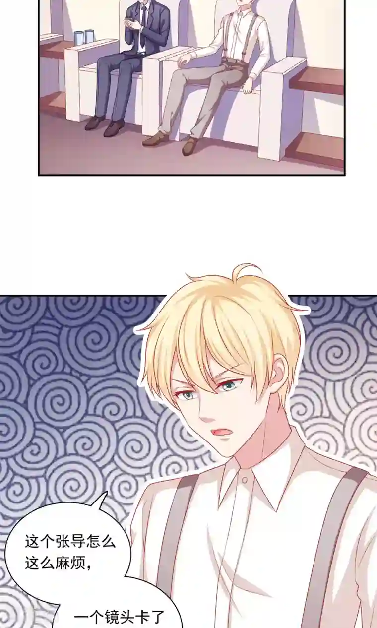 明星教成男朋友第10话 你会讨厌这样的我吗？