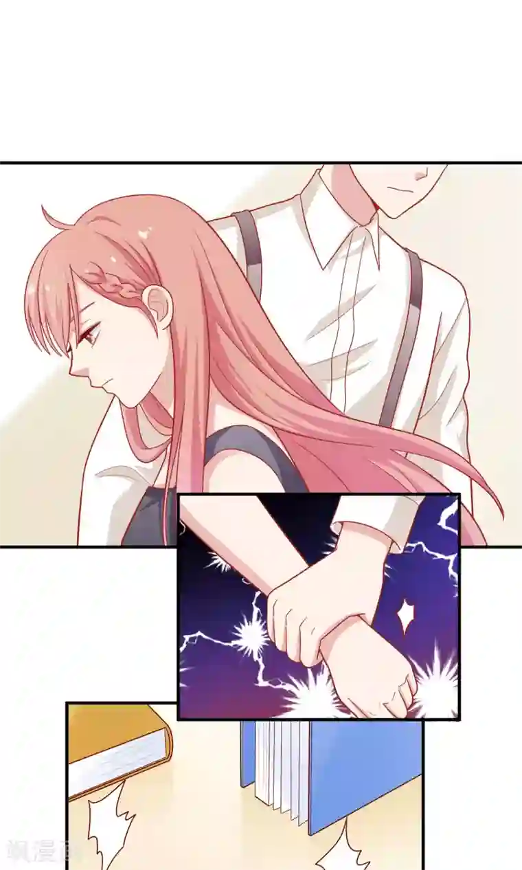 明星教成男朋友第11话 老师，你对我有兴趣吗？