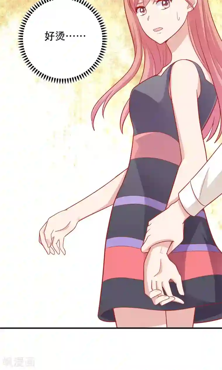 明星教成男朋友第11话 老师，你对我有兴趣吗？