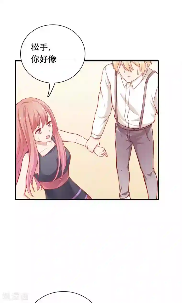 明星教成男朋友第11话 老师，你对我有兴趣吗？