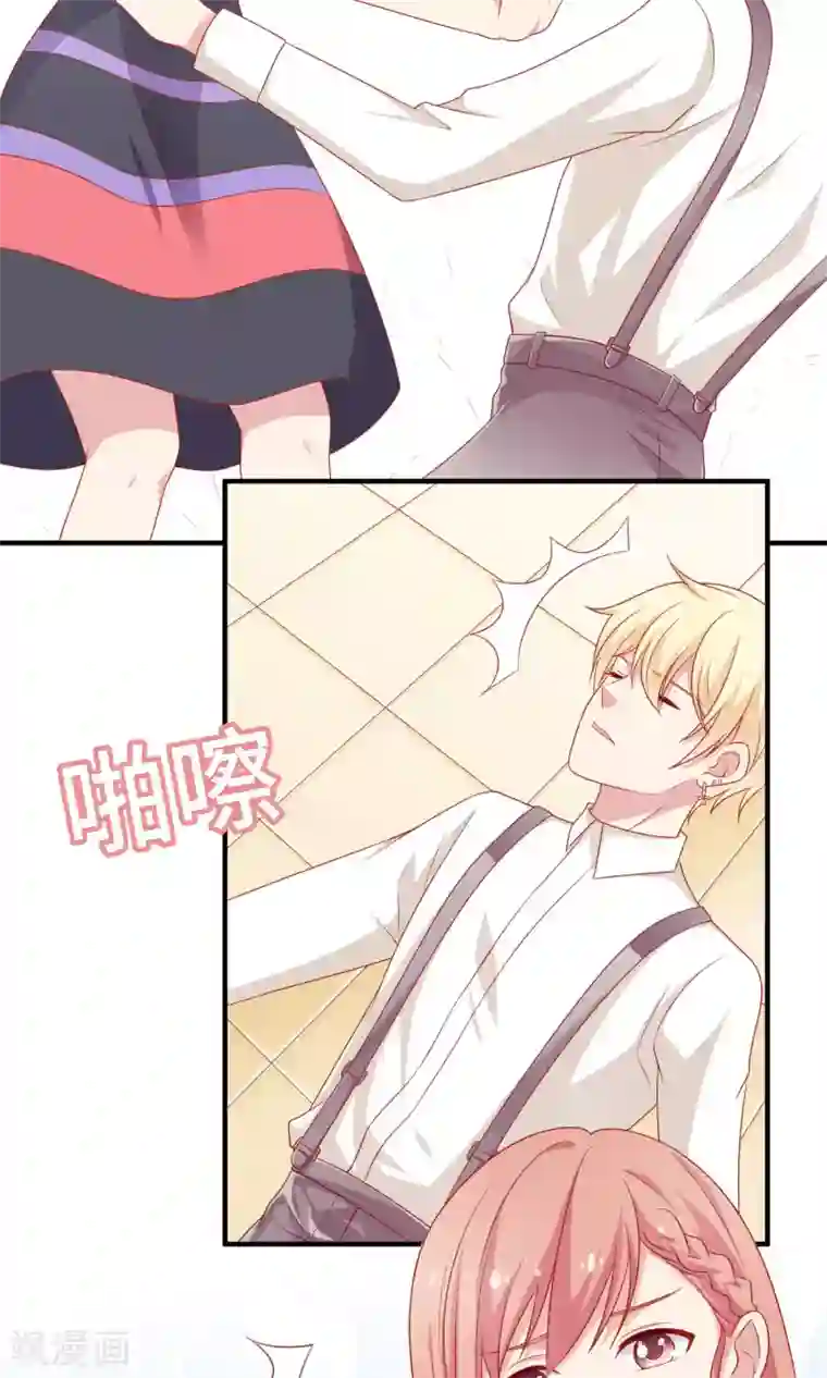 明星教成男朋友第11话 老师，你对我有兴趣吗？