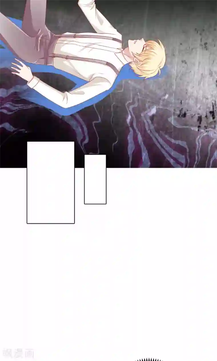 明星教成男朋友第11话 老师，你对我有兴趣吗？