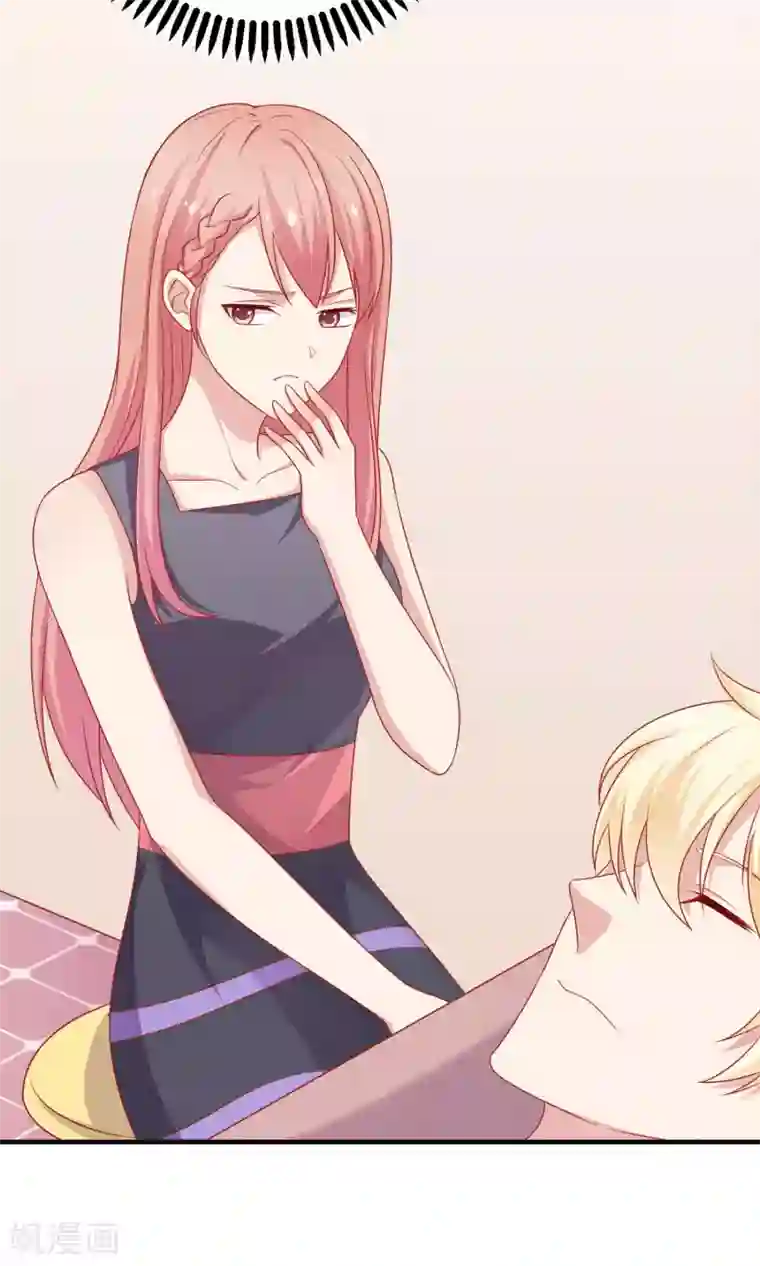 明星教成男朋友第11话 老师，你对我有兴趣吗？