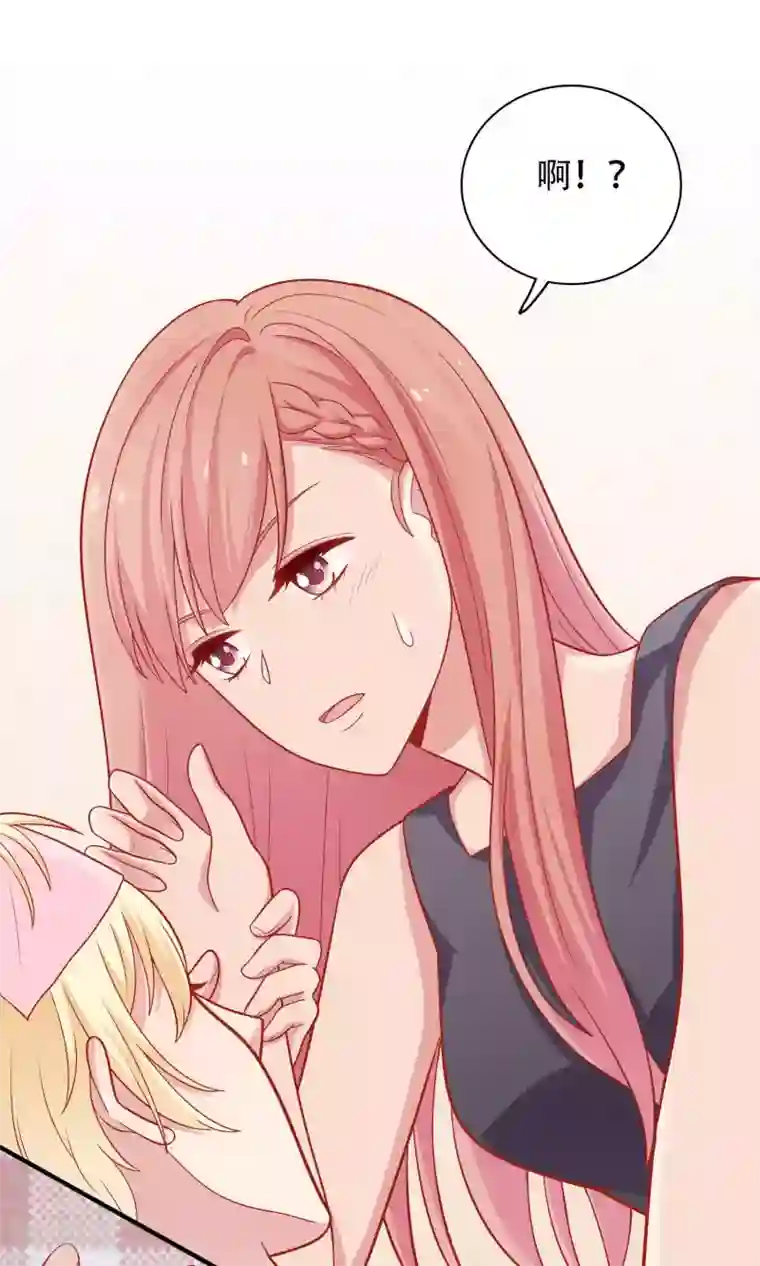 明星教成男朋友第11话 老师，你对我有兴趣吗？