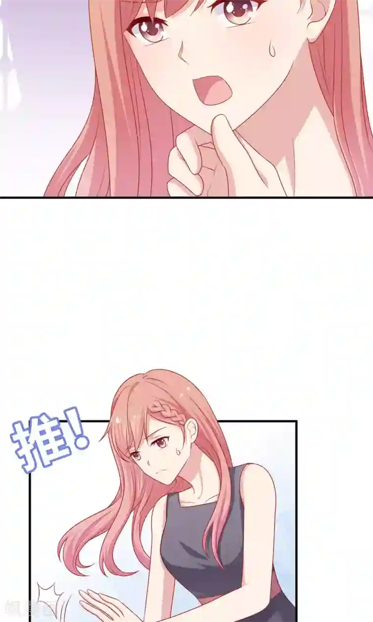 明星教成男朋友第11话 老师，你对我有兴趣吗？