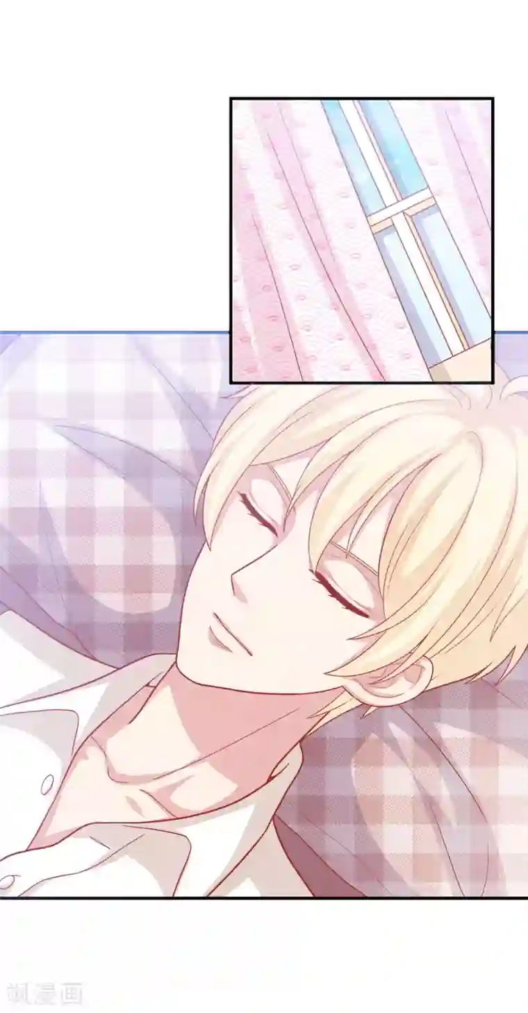 明星教成男朋友第12话 我会对你负责的