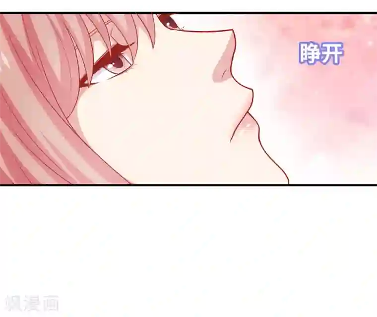 明星教成男朋友第12话 我会对你负责的